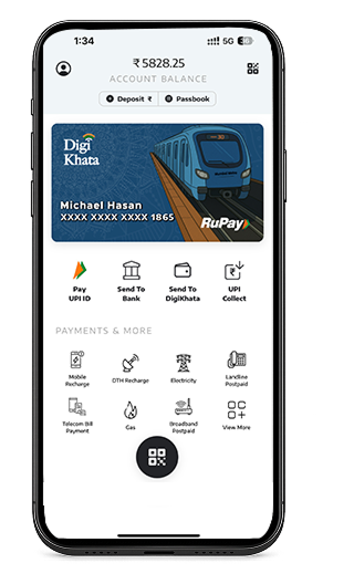 DigiKhata app screen