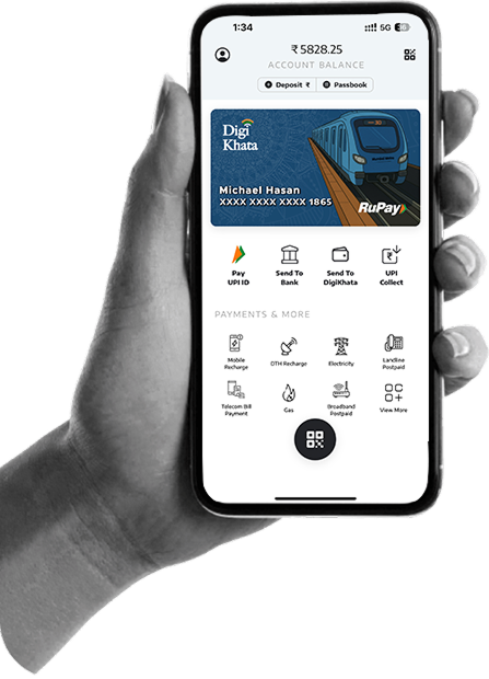 DigiKhata Mobile Application