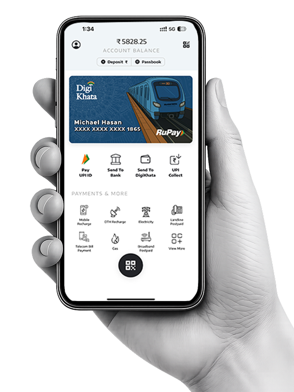 DigiKhata Mobile Application